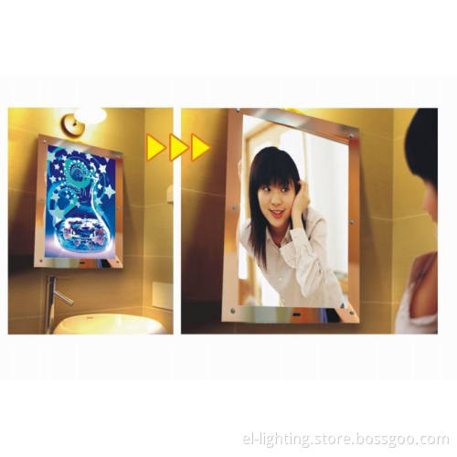 Magic Mirror (ma001)